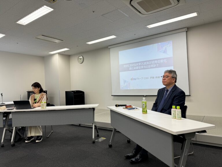 今日は名駅で勉強会！　今後の大学受験と教育について、偉大なお二人のお話を聴いてきました！