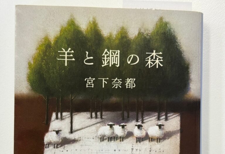 私立高校の宿題に読書感想文が。指定図書が塾にあったので読んでもらっています。