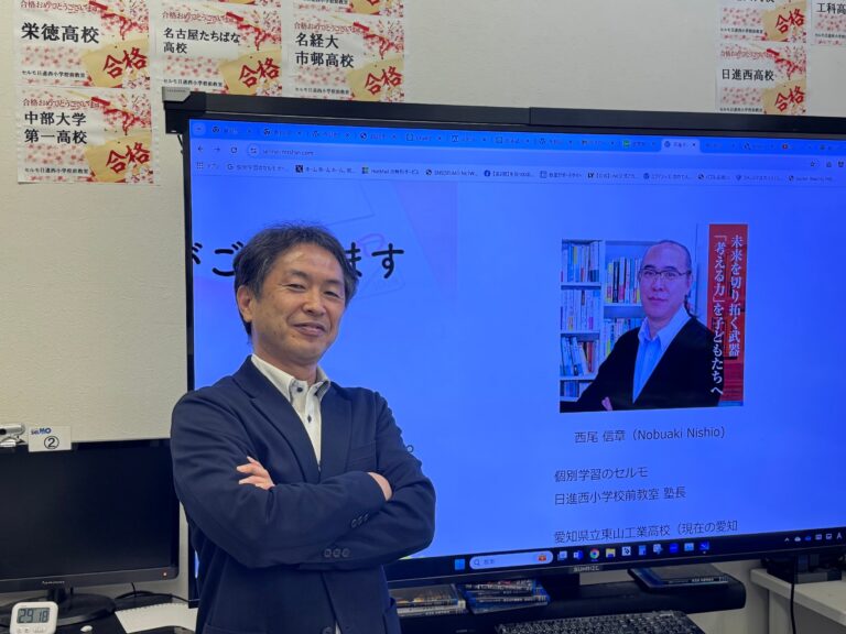 静岡の塾の先生が、当塾の「放牧」を学びに訪ねてくれました！