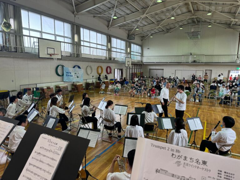 休日は、趣味の吹奏楽のお話を　～名東区の音楽祭にゲスト出演させていただきました～