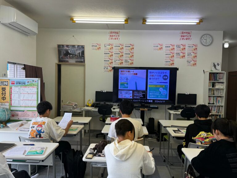 特別授業「方眼ノート１Dayベーシック講座」で「考え方」という大きな武器を手渡せました！