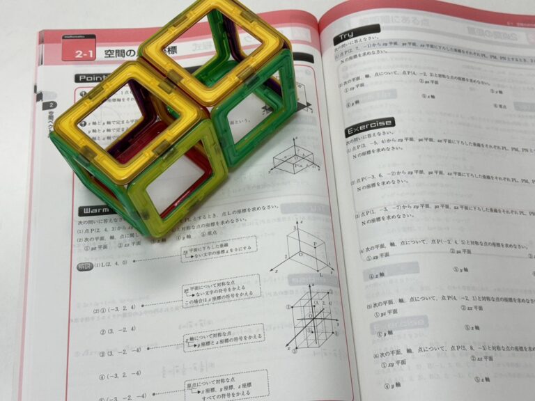子供の頃の遊びって大切ですね。空間ベクトルで悩む高校生を見て痛感しました。
