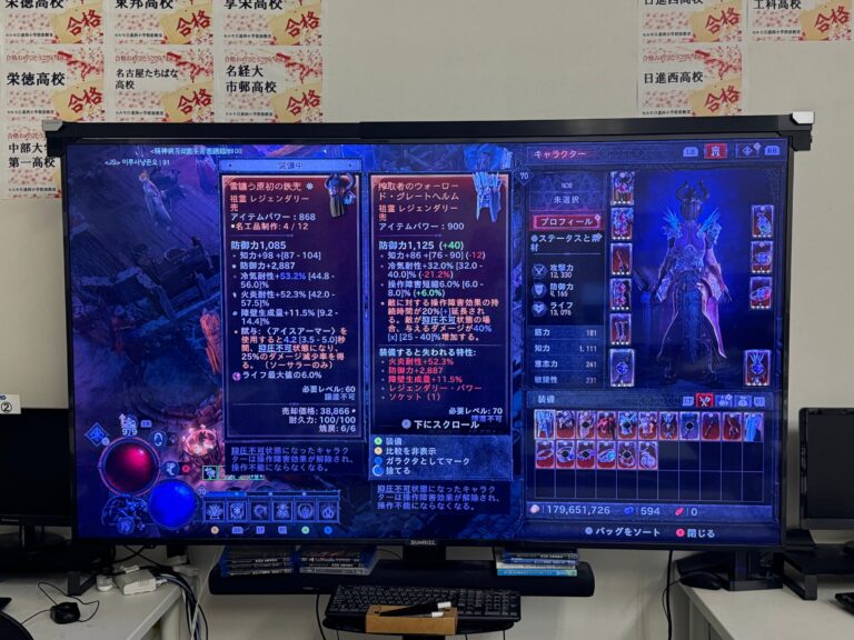 夏休み最終日はゲーム三昧！って思ったら、模試帰りの高３生が勉強に来ました！