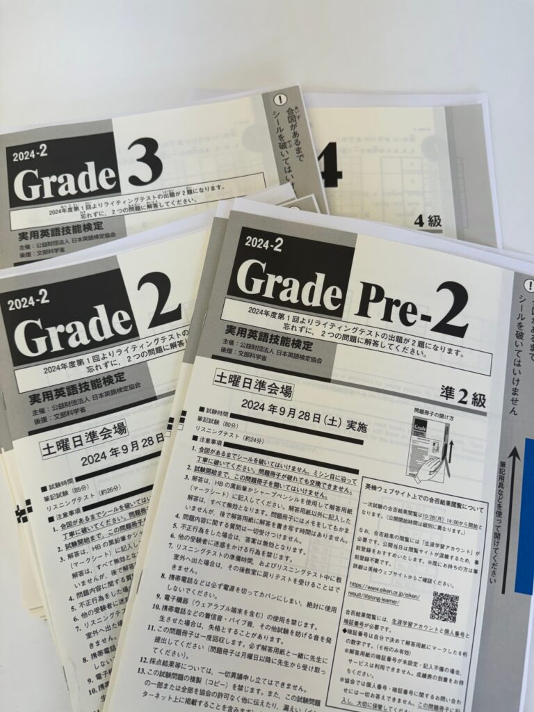 英検の解答速報が発表されました！　リニューアルしたライティング問題はどう変わったか？