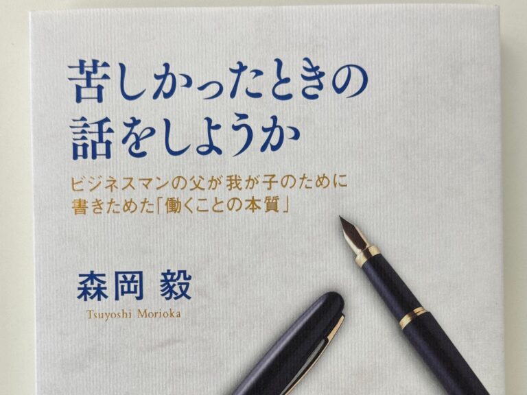夢を語る生徒から今度は素敵な動画を教えてもらいました！