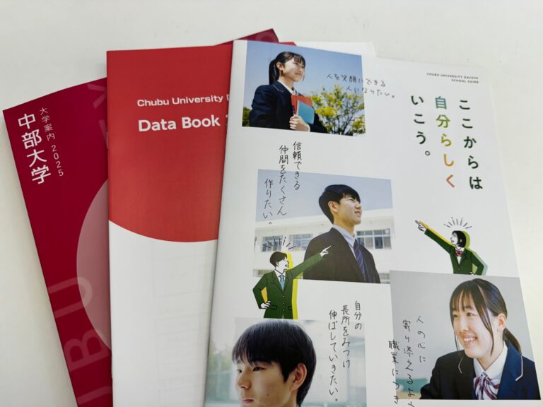 中部第一の先生学校説明に立ち寄ってくれました！