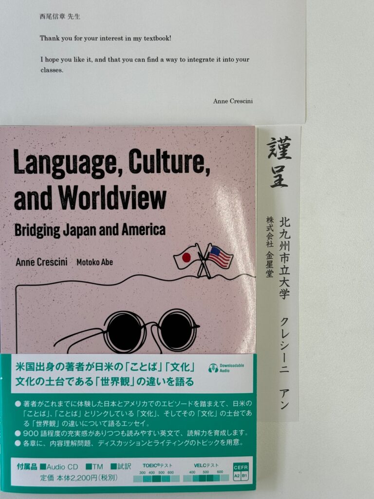 アンちゃんから素敵な英語の教科書が届きました！