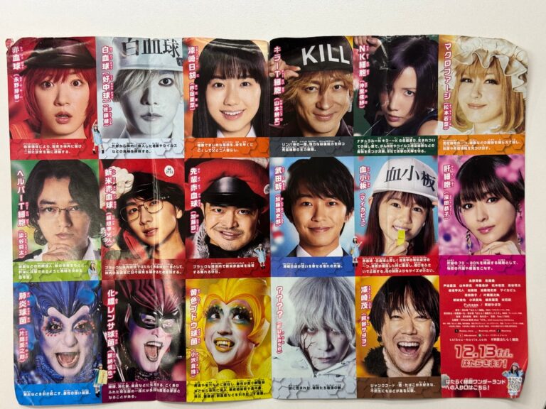 生物のテストにはやっぱり「はたらく細胞」ですね！来月には実写映画が公開されます！