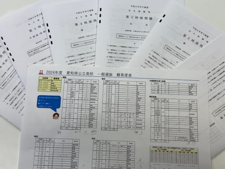 入試対策講座　後半　実践編の第１回はいきなり去年の公立入試の過去問に挑戦してもらいました！　