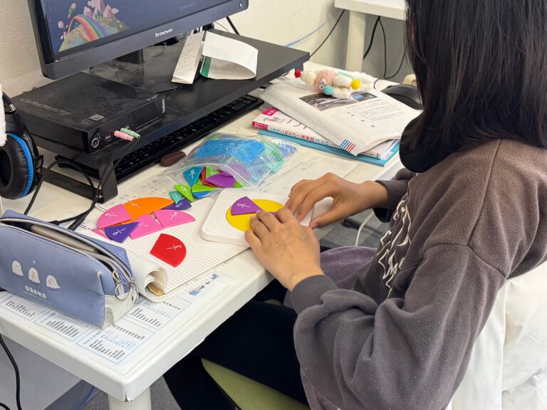 小６生が分数パズルを使って「やっと分数の大きさが見えた！」って喜んでくれました！