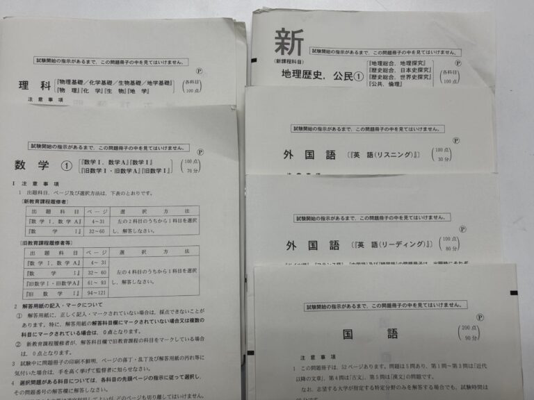 既に推薦で大学合格を決めている卒塾生が共通テストの結果を報告にきてくれました！