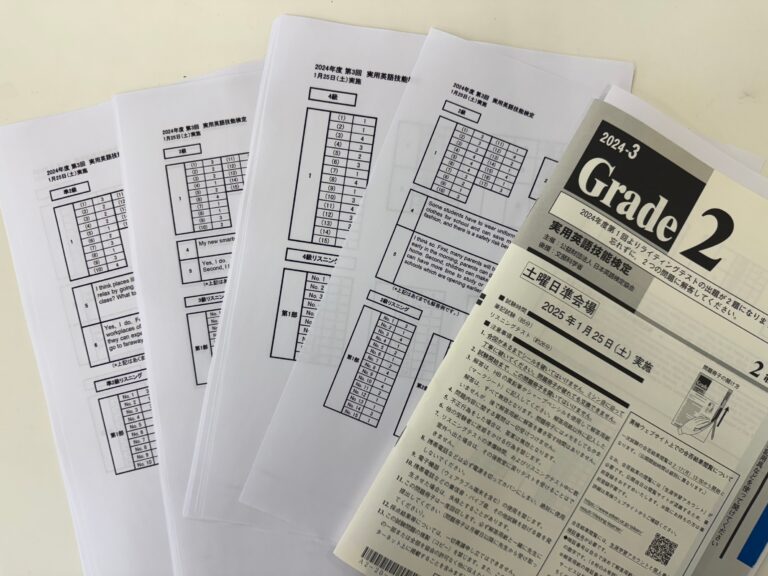 英検の解答速報が発表されました！　ライティング問題の自己採点にもＡＩが活用できますよ。