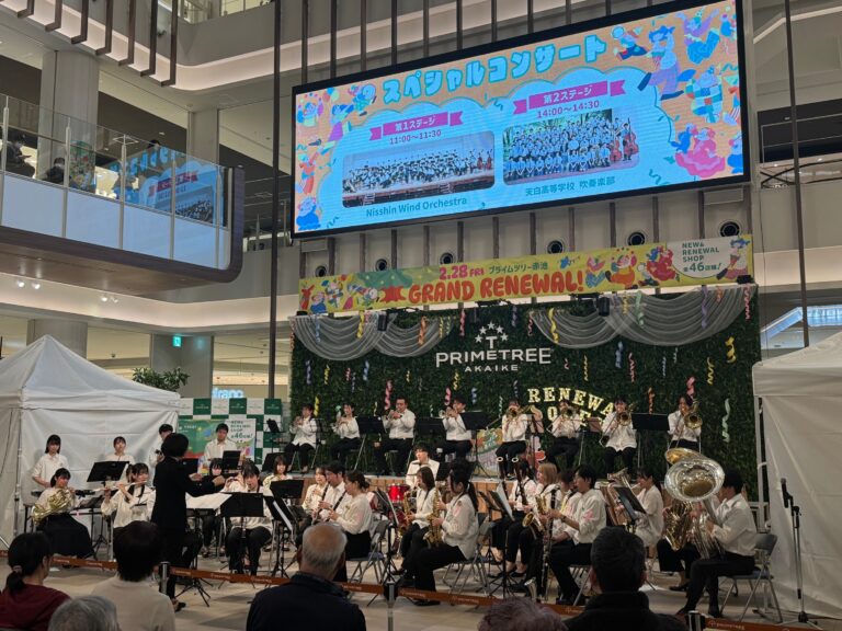 休日は、趣味の吹奏楽のお話を 　～NWOの本番を見た後MWOの練習へ～