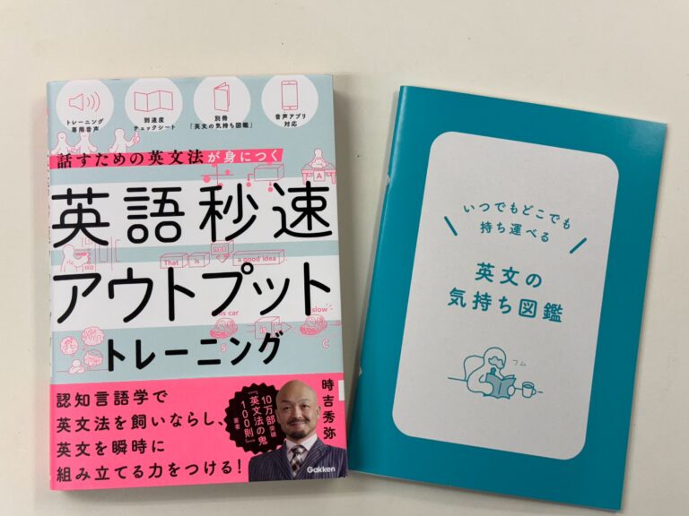 大学受験に必要な英文法のうち8～9割は中学生で触れているって知ってました？