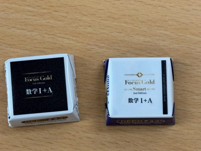 今日は、名城大学で数学の勉強会でした！　高校生の塾生も楽しんでくれましたよ！