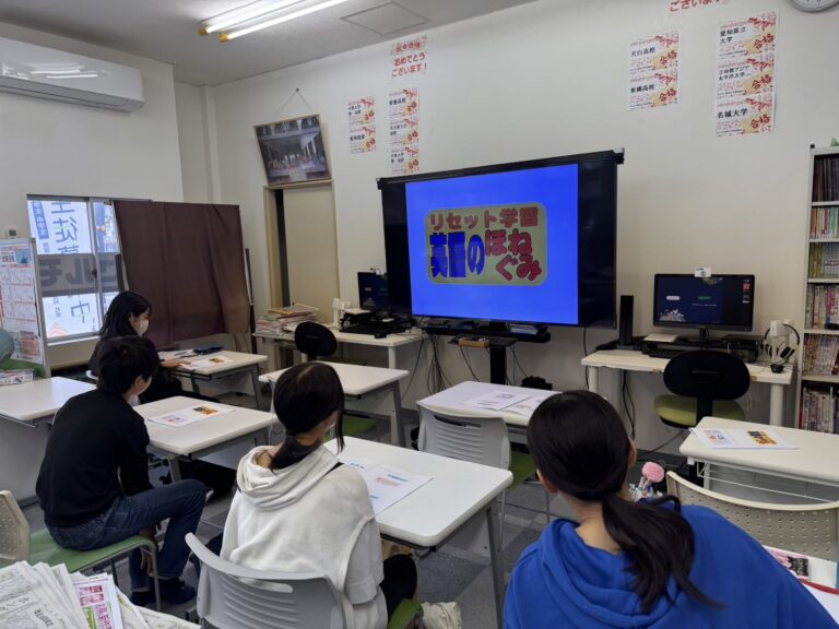 たった1コマ（７５分）で中１英文法の「ほねぐみ」を復習しました！