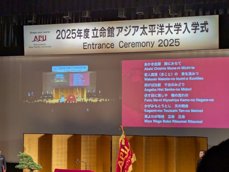 大分県の大学（APU）での入学式を終えた卒塾生写真を送ってきてくれました！