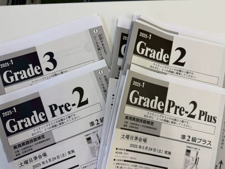 英検の解答速報が発表されました！　ライティング問題の自己採点にもＡＩが活用できますよ。