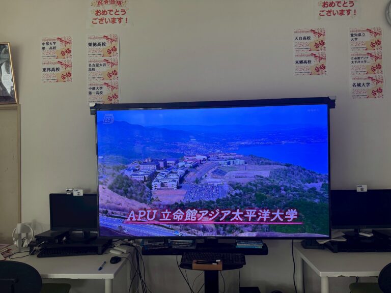 卒塾生の通う大学（APU）がNHKの2つのドキュメンタリーで取り上げられました！