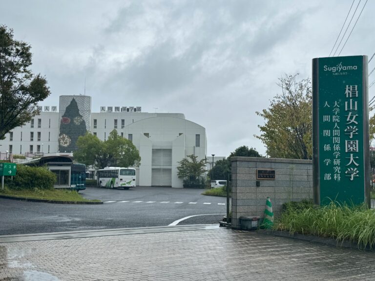 今日は椙山女学園大学で大人の学びを！　社会人向け講座を受講してきました！