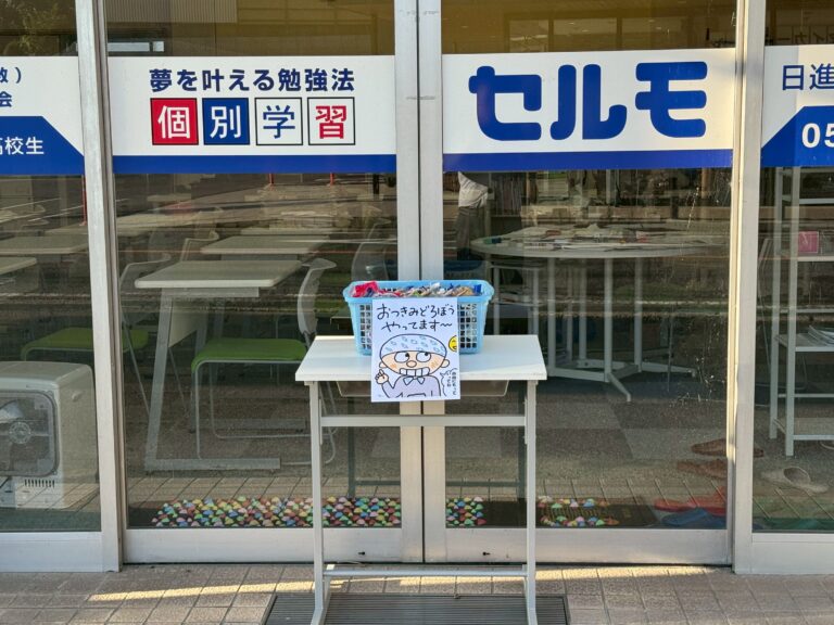 今日は、中秋の名月ですね。「お月見どろぼう」やってみました！　