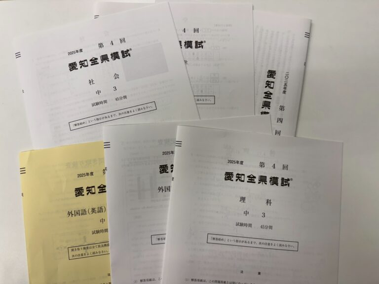 入試対策講座　第４回　全県模試に挑戦してもらいました！