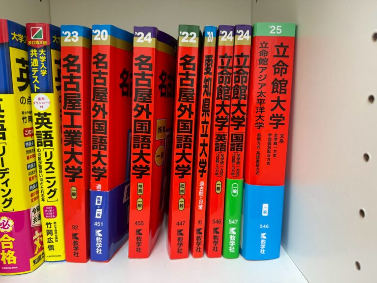 入試に向けて赤本（過去問）を買ったけどリスニング音声がない・・・そんなときはAIに作ってもらいましょう！