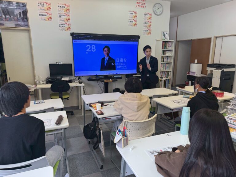 入試対策講座　第６回　公民の地方自治を予習として市議の吉野議員と生徒との対話を実施しました！