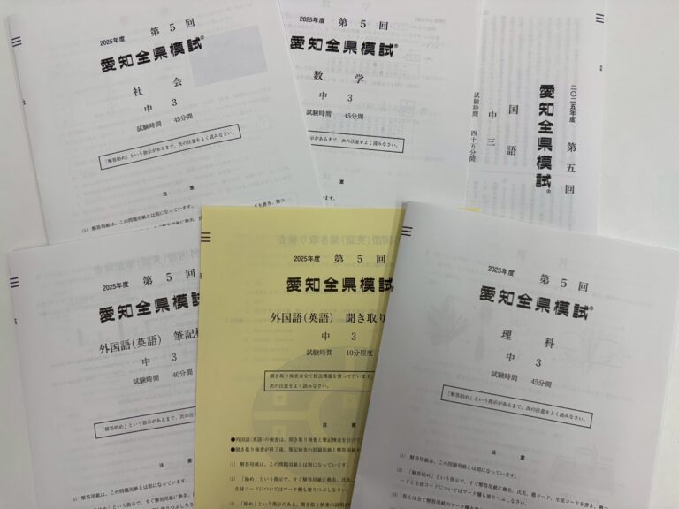 入試対策講座　第８回　前半最終講座は全県模試に挑戦してもらいました！